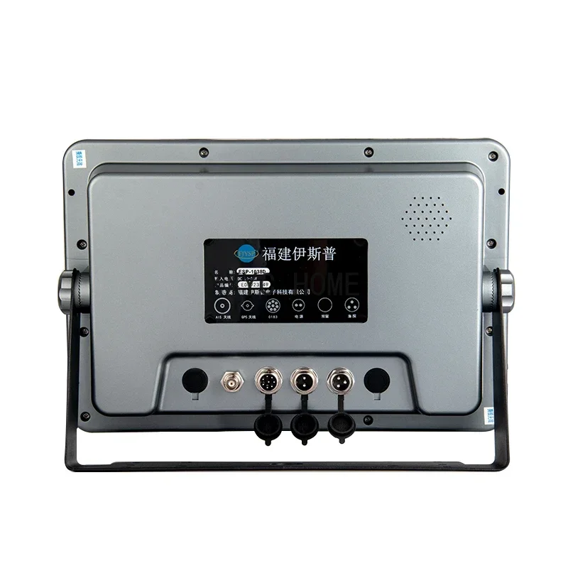 Fishing Boat Gps - ESP-1038F Navigatore GPS Marino Tre-in-Uno per