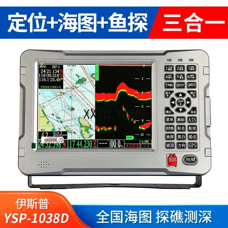 ESP-1038F Navigatore GPS Marin - Fishing Boat Gps recensione e prezzo